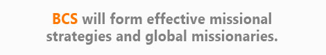 BCS will form effective missional strategies and global missionaries.
